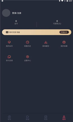 泰剧迷截图3